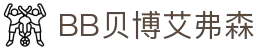 BB贝博艾弗森(体育科技有限公司)官方网站